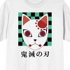 Demon Slayer Tanjiro Warding Mask Crew Neck Short Sleeve Men's White T-shirt - 2 of 3