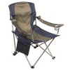 Kamp-Rite KAMPCC Outdoor Camping Furniture Beach Patio Sports Folding Lawn Chair with Detachable Footrest and Cup Holders - 3 of 4