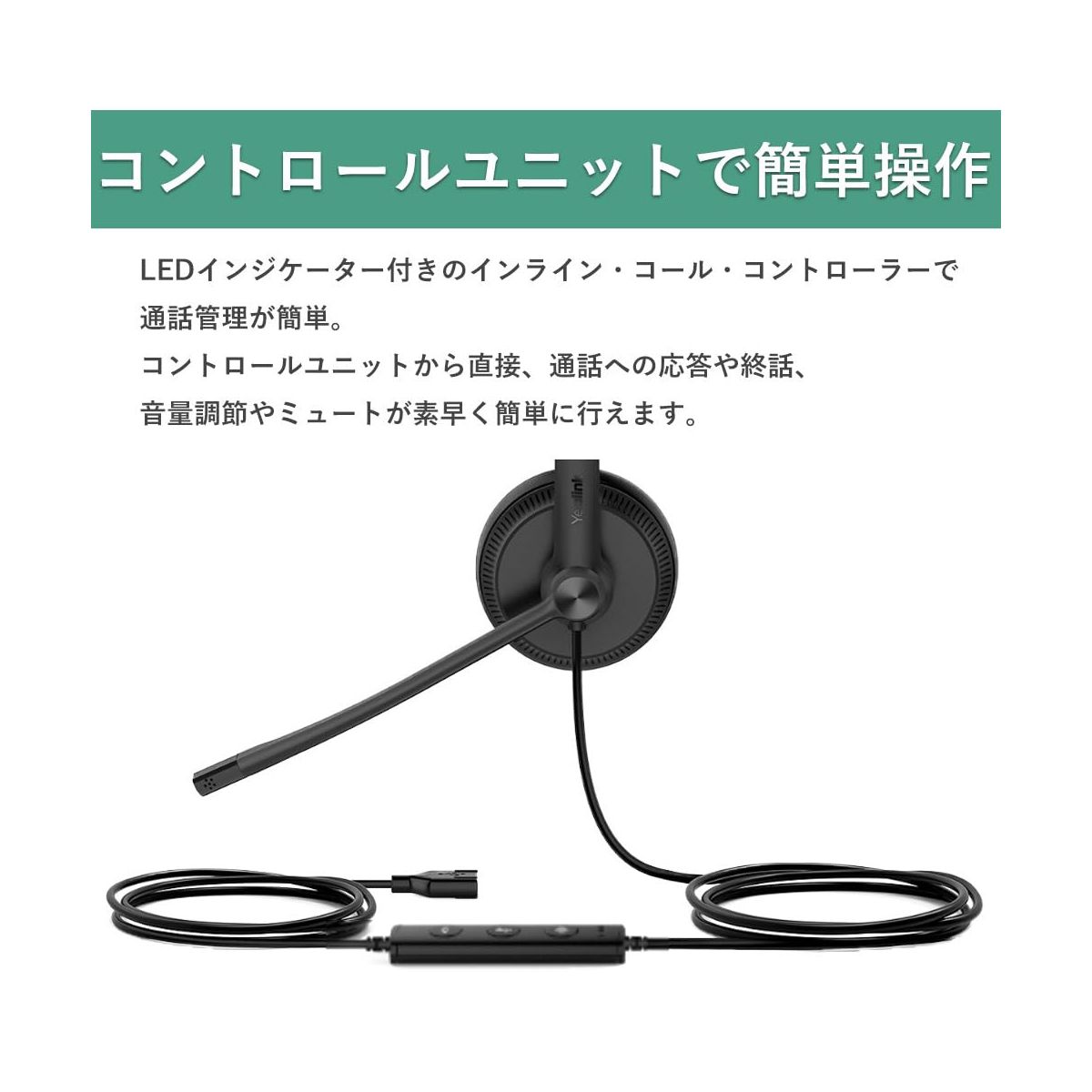 Yealink UH34 MONO UC USB Wired Headset 1308042 - thumbnail 2
