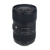 Sigma 18-35mm f/1.8 DC HSM Art Lens for Nikon F with UV Filter and Cleaning Kit - 4 of 4
