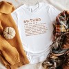 Simply Sage Market Women's Autumn Definition Short Sleeve Graphic Tee - 2 of 2