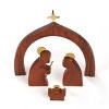 Nambe Wood Holy Family - 4-Piece Nativity Set - 2 of 4