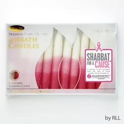 Rite Lite 12ct Premium Handcrafted Shabbat Candles 9" - Pink/White