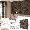 UNISOAR Wood Acoustic Wall Panels-Self-Adhesive 3D Wood Slat Wall Panel-Sound Absorbing Panels for Noise Reducing-Feature Wall Decor for Home & Office - 2 of 4