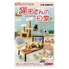Little Buddy LLC Re-ment Life with Cats Blind Box Collectible | One Random - 3 of 4
