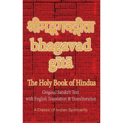 Bhagavad Gita, The Holy Book of Hindus - by  Sushma (Hardcover)