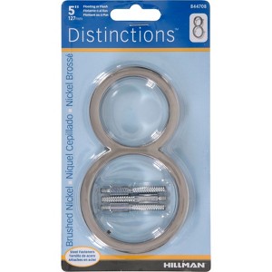 Hillman Distinctions 5 in. Silver Steel Screw-On Number 8 1 pc (Case of 3) - 1 of 1
