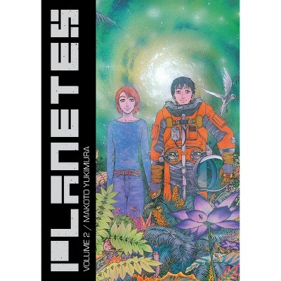 Planetes Omnibus, Volume 2 - by  Makoto Yukimura (Paperback)