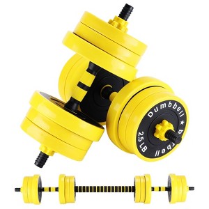Adjustable Weight Dumbbell Set of 2, 44LbsFree Weight Dumbbell Set with Foam Handle, Convertible To Barbell Fitness Exercise Workout Equipment - 1 of 4
