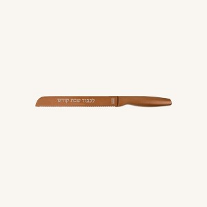 The Kosher Cook - Challa Knives - 1 of 1