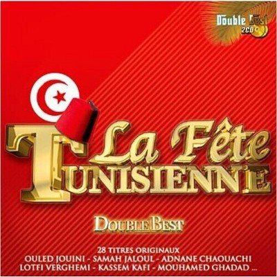 Various Artists - La Fete Tunisienne (Various Artists) (CD)