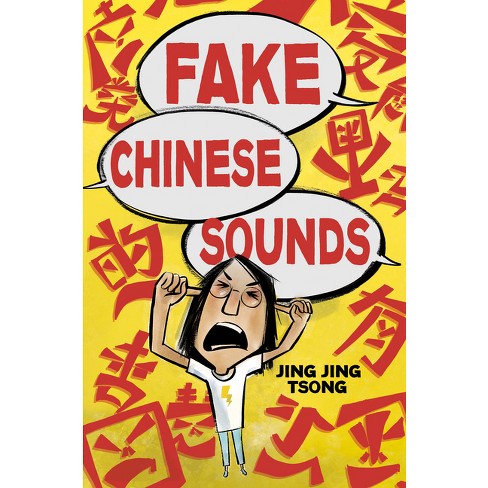 Fake Chinese Sounds - by Jing Jing Tsong - image 1 of 1