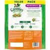 Greenies Smartbites Immune Support Crunchy & Soft Chicken Flavor Adult Dog Treats - 28oz - 2 of 4