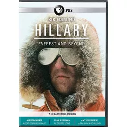 Hillary (DVD)(2018)
