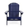 GDFStudio Adelina Rustic Outdoor Acacia Wood Folding Adirondack Chair - 2 of 4