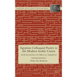 Egyptian Colloquial Poetry in the Modern Arabic Canon - (Literatures and Cultures of the Islamic World) by  N Radwan (Hardcover) - 1 of 1