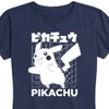 Women's - Pokémon - Pikachu Kanji Short Sleeve Graphic T-Shirt - 2 of 4
