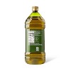 Extra Virgin Olive Oil - 50.8oz - Good & Gather™ - image 2 of 2