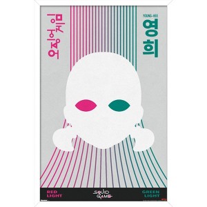 Trends International Netflix Squid Game: Season 3 (2025) - Red Light Green Light Framed Wall Poster Prints - 1 of 4