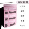 Unique Bargains Closet Hanging Organizer with Mesh Pockets and Rotating Metal Hanger - 4 of 4