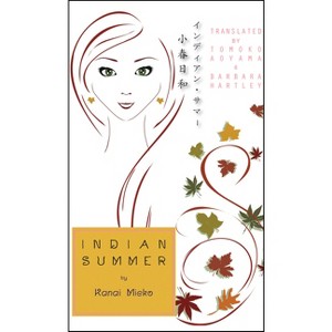 Indian Summer - (New Japanese Horizons) by  Mieko Kanai (Paperback) - 1 of 1