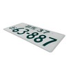 MaseiKar Japan License Plate Gunma 37 63-887 For Motocycle Bike Cycle Deco 13x6 - 2 of 4