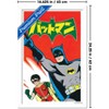 Trends International DC Comics Batman: Manga - Batman & Robin Framed Wall Poster Prints - 3 of 4