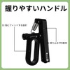 Unique Bargains Q Shape Hand Grip Strengthener Forearm Grip - 3 of 4