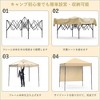 86 "x 86",Folding Shed Three Canopy 150D Tarpaulin Used for Outdoor, Tourism, Shopping Malls ,Beige Yellow - 4 of 4
