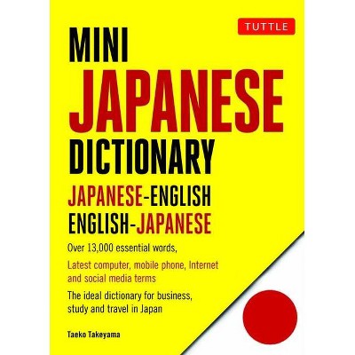 Mini Japanese Dictionary - (Tuttle Mini Dictionary) by  Yuki Shimada (Paperback)