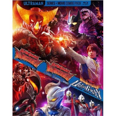 Ultra Galaxy Mega Monster Battle (Blu-ray)(2021)