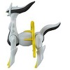 Pokemon Takara Tomy Pokemon Sun & Moon EHP-15 Arceus Action Figure, 3" - 4 of 4