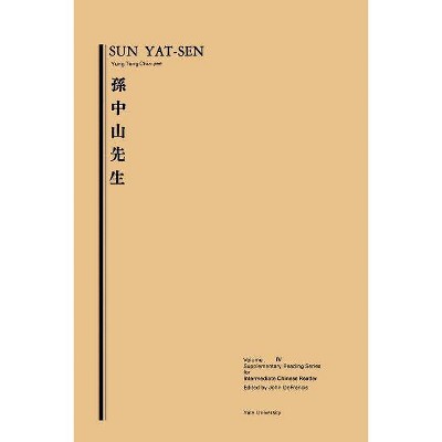 Sun Yat-Sen - (Far Eastern Publications) by  Yung Chia-Yee (Paperback)