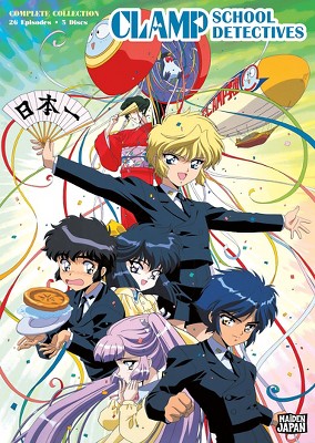 CLAMP SCHOOL DETECTIVES-COMPLETE COLLECTION (DVD/5 DISC)(2016)