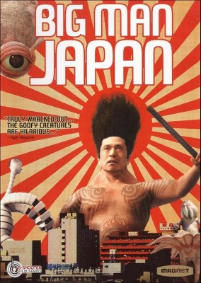 Big Man Japan (DVD)(2009)