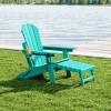 WestinTrends Malibu Folding Adjustable Adirondack Chair with Retractable Ottoman and Cup Holder, Weathered Wood - 2 of 4