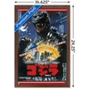 Trends International Godzilla - The Return Of Godzilla One Sheet Framed Wall Poster Prints - 3 of 4