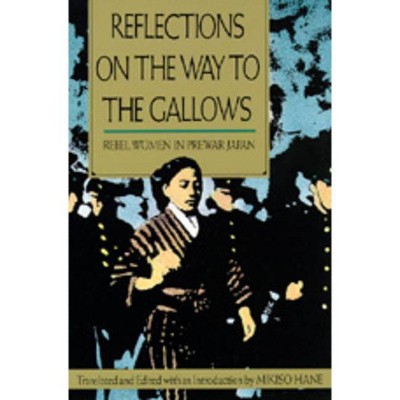 Reflections on the Way to the Gallows - (Rebel Women in Prewar Japan) by  Mikiso Hane (Paperback)