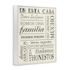 Stupell Industries En Esta Casa Familia, 30" x 24" - 3 of 4