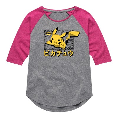 athletic heather/fuchsia