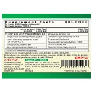 Bu Zhong Yi Qi Wan Qivive 200 Teapills - 1 of 1