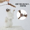 Unique Bargains Cat Feather Plaything Cat Wand Replacement Feathers Compact Hair Brown 3 Pcs - 4 of 4