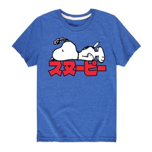 Boys' - Peanuts - Snoopy Kanji Short Sleeve Graphic T-Shirt - 1 of 4