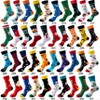 Mocamel Vibrant Multicolor Patterned Crew Socks - 3 of 4