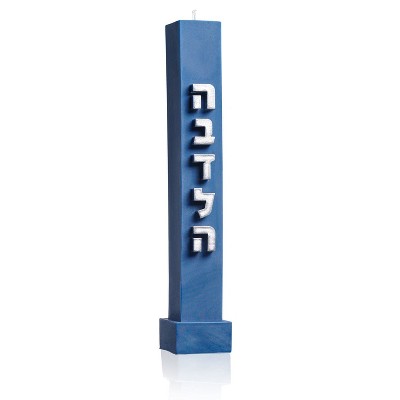 Waterdale Collection - Embossed Havdalah Candle