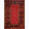 Unique Loom    Outdoor Geometric Quepos Area Rug - 2 of 4