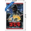 Trends International Godzilla - The Return Of Godzilla One Sheet Framed Wall Poster Prints - 3 of 4