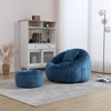 ORRD Pumpkin Shape Bean Bag Chair with Ottoman, Plush Chenille Reading Chair & Lounge Sofa with Pillow for Adults, Living Room, Bedroom，Beige - 2 of 4