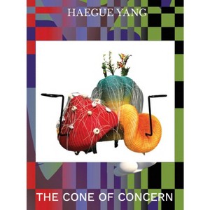 Haegue Yang: The Cone of Concern - by  Joselina Cruz & Haegue Yang (Hardcover) - 1 of 1
