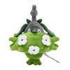 Pokemon Center: Sitting Cuties: Wormadam Plant Plush # 413 -  Generation 4 - 6 In - 2 of 2